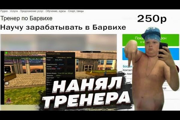Ссылка кракен через тор