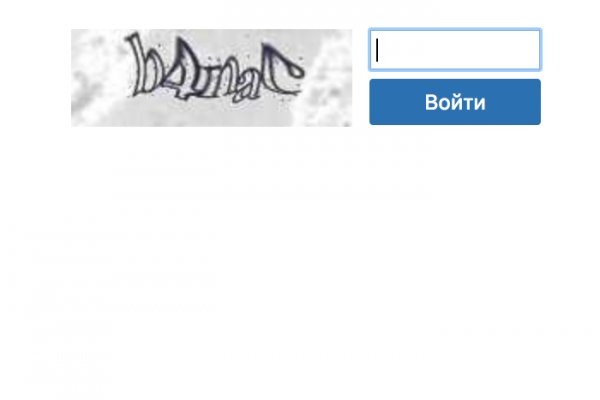 Kraken 2025 ссылка