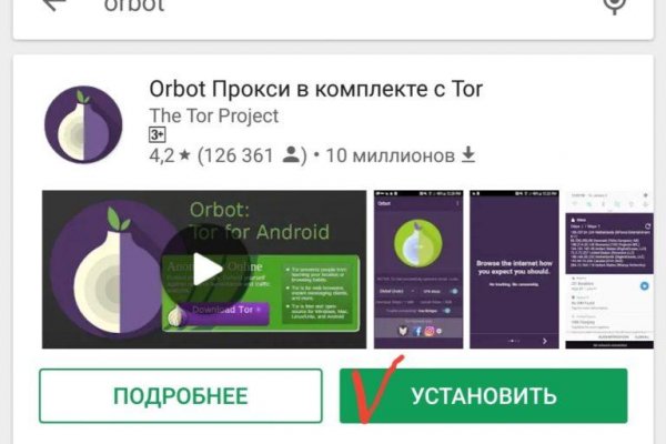 Ссылки на кракен зеркала