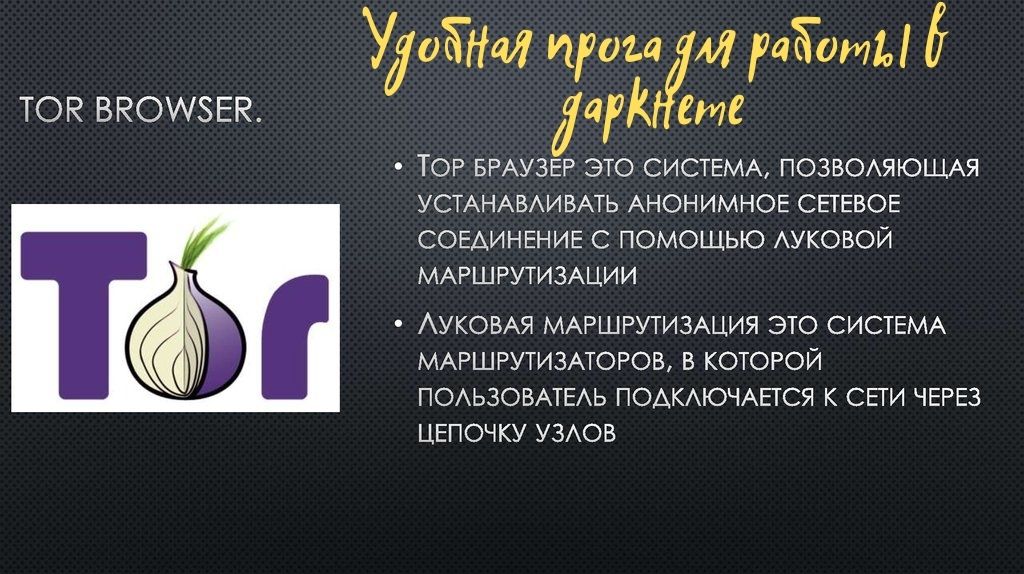 Кракен маркетплейс kr2connect co