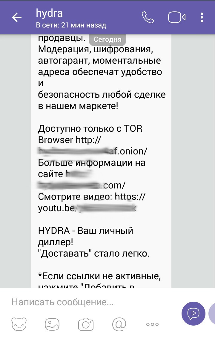 Кракен зеркало 2