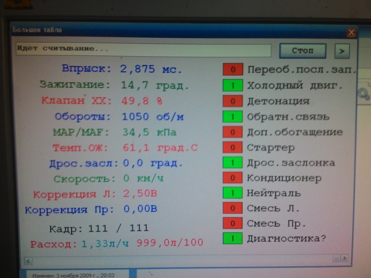 Кракен не работает