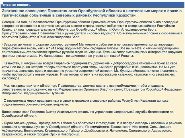 Кракен правильная